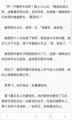 签证逾期多久才会被拉进菲律宾黑名单？